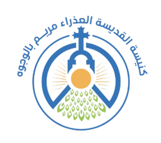 كنيسة السيد العذراء مريم بالوجوه